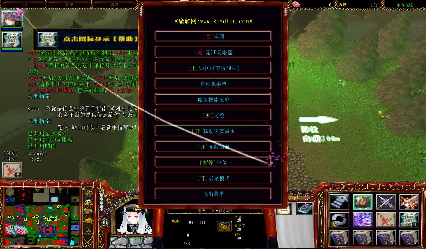 Beta10.48aսƽ_Beta10.48aսͼذ