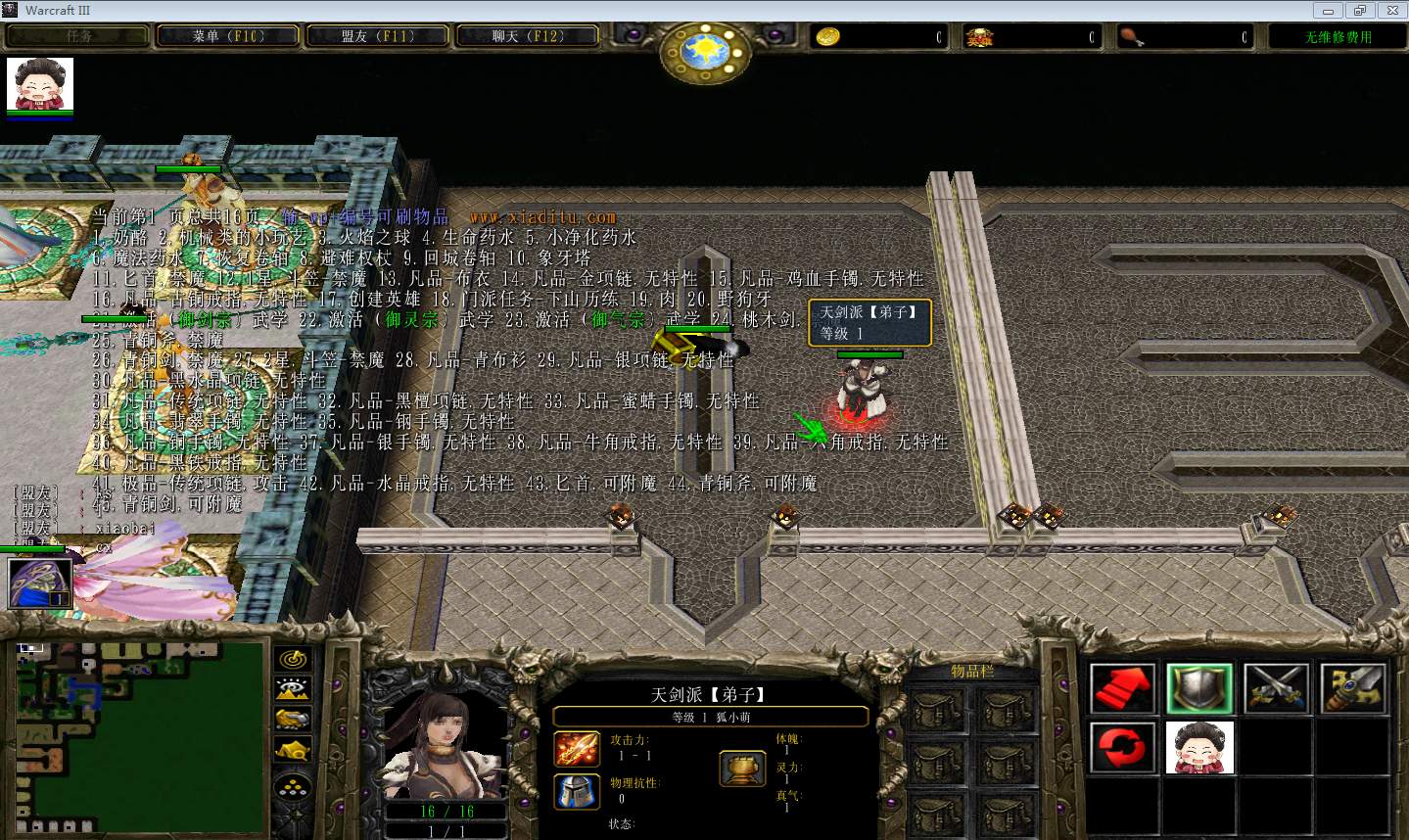 ORPGƽ_orpgͼذ
