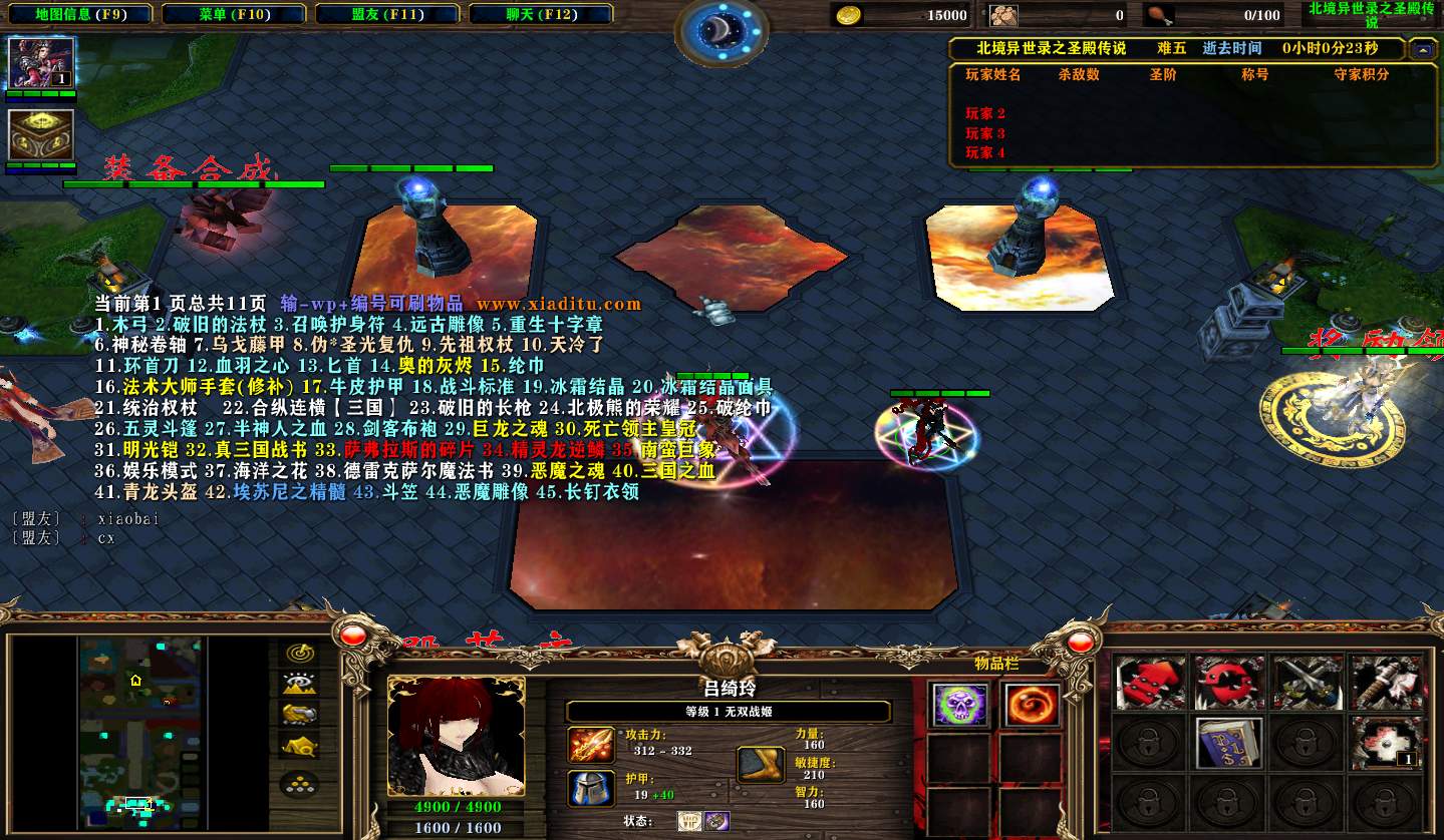 ¼֮ʥ˵ƽ_¼֮ʥ˵ͼذ